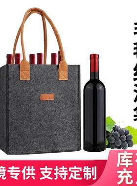 Wine Glass Tote Bag 6 Partitions Felt Wine Tote Bag Travel0