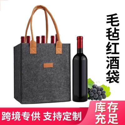 WineGlaTotBag6ParFv0