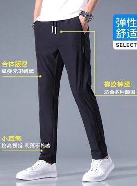 for Trousers men Cotton slim fit Pants man Loose plus size
