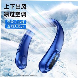 USB Fan Portable 便携无叶挂脖电风扇 Charging Hang Lazy Neck