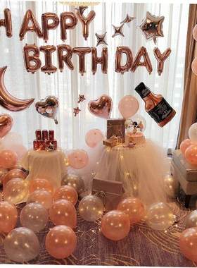 Adult happy birthday party decoration balloons female