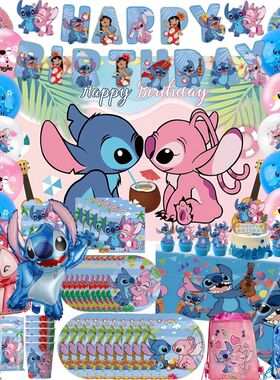 Stitch Decoration Birthday Balloons Stickers Tablecloth Plat