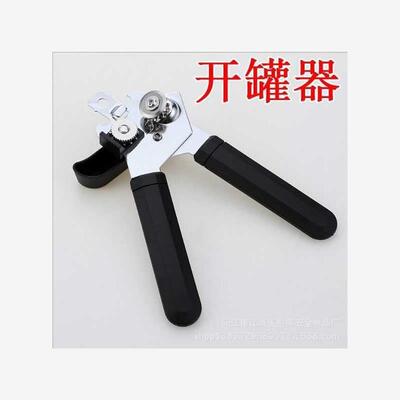 steel can opener hand opener open tinplate box package mail