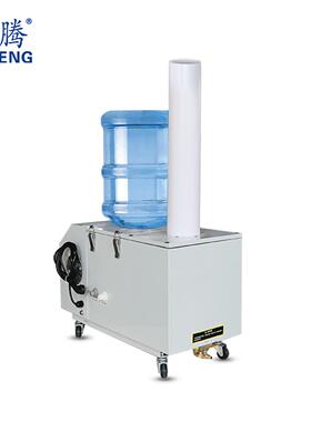 工业加湿器大雾量车间仓库大棚超声波加湿器ST-03Z ST-06Z