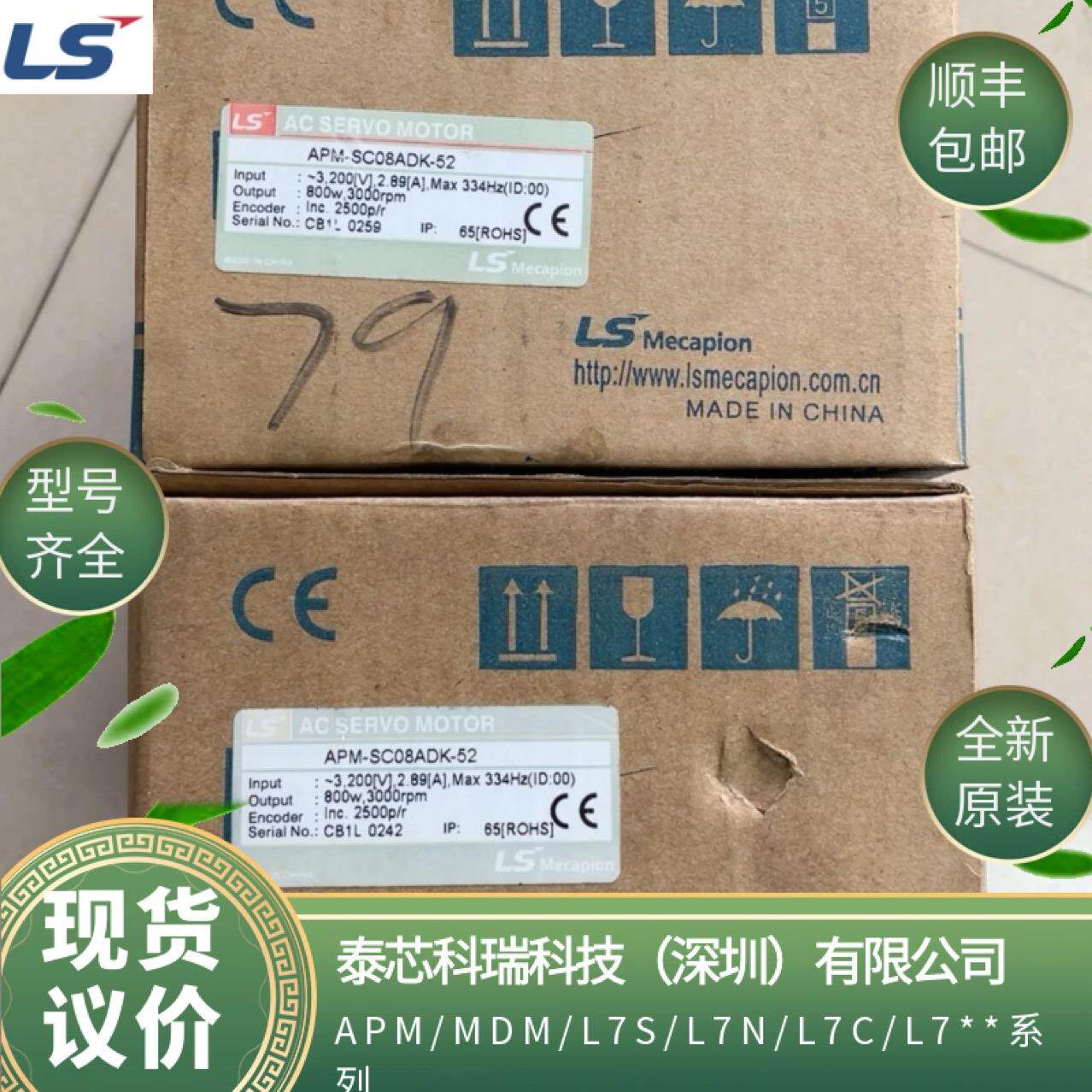 韩国LS APM-FEP15AMK2伺服电机 现货议价