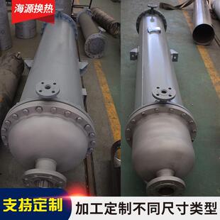 订液氮循环水液氧汽化换热器分子筛真空泵EHTT燥真空泵进口冷凝器