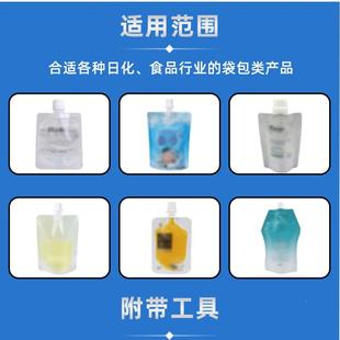 自旋盖机一体蜜机液体食蜂果汁778饮料吸嘴袋自 全动吸嘴袋灌品装