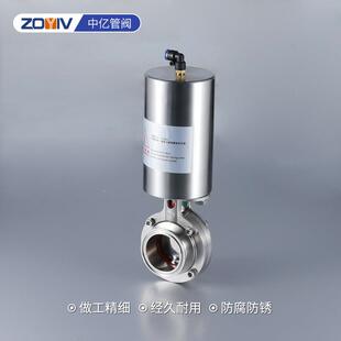 单作用气动快装 阀 蝶式 阀不锈钢气动蝶阀蝶卫生级立气快动装