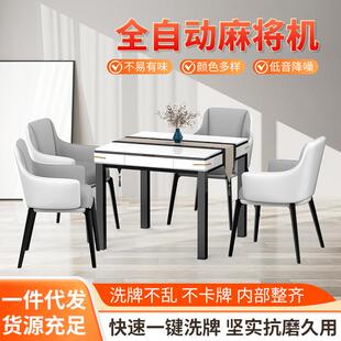 天雀T8可折叠低音麻将桌全自动家用超薄新款餐桌两用旋翼机免推牌