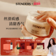 新年礼物 STENDERS施丹兰身体沐浴清洁洗浴磨砂膏护理去角质