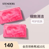Stenders, масло, мыло ручной работы для умывания, 100г