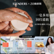STENDERS施丹兰手工皂洗脸皂沐浴香皂山羊奶圆形块状皂朋友送礼物
