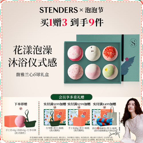 礼盒精油球气泡弹香味随机发货