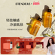 新年礼物 STENDERS施丹兰沐浴油身体清洁精华油香氛菩提花官方