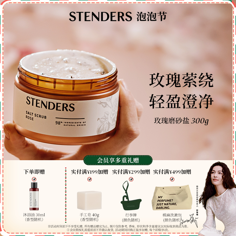 临期，效期到2026.1.31