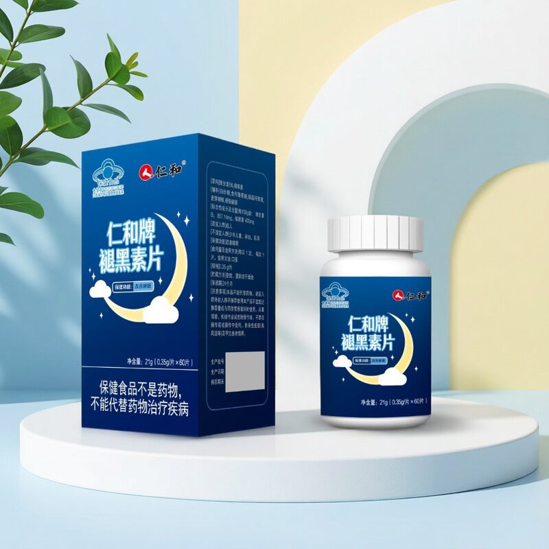 仁和牌褪黑素片60片维生素B6成人