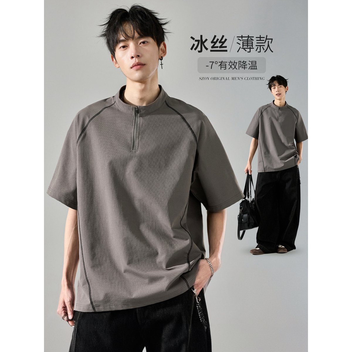 短袖男夏季冰丝薄款户外运动t恤2026新款美式立领半拉链速干上衣