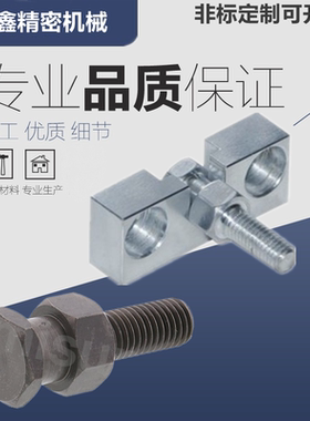 浮动接头固定座FJD4-0.7/5-0.8/6-1.0/8-1.25/10-1.5/16-2