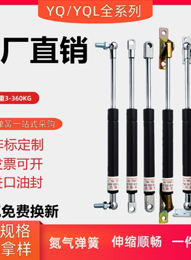 龙翔型 YQ气弹簧YQL15-6 YQL18-8 YQL22-10 28-14-120-390-N1200