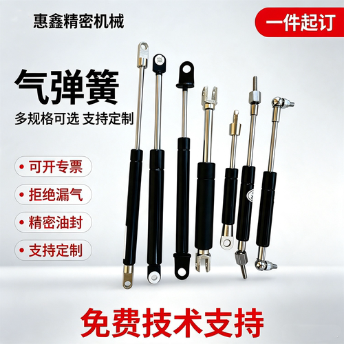 HFGSS氮气汽弹簧支撑杆HFBRB