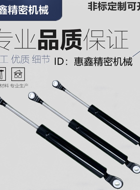 FHJ41-15049-030 055 070 085 150/15069-050 080 100 120气弹簧