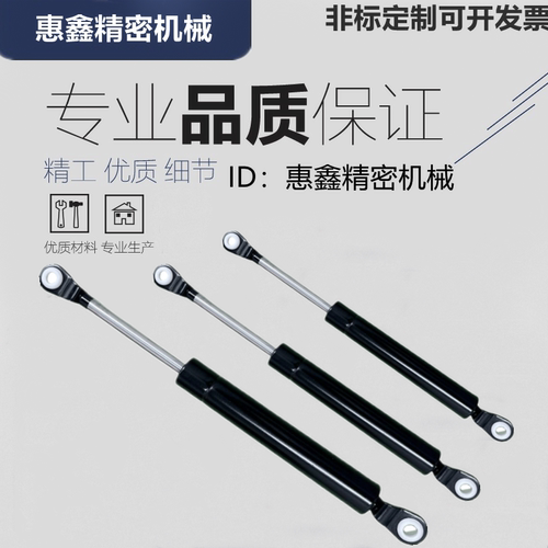 惠鑫气弹簧FGS15-18-22全系列