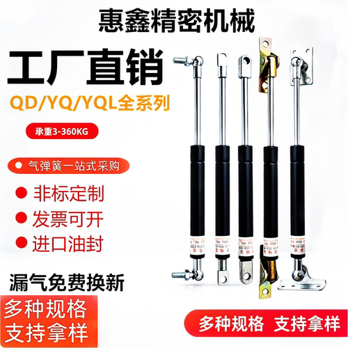YQL气弹簧液压气撑宣传栏支撑杆