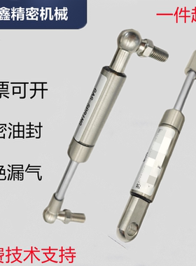 FRGSS-A/B60-100/125/150/200/300/400不锈钢氮气汽弹簧支撑液压