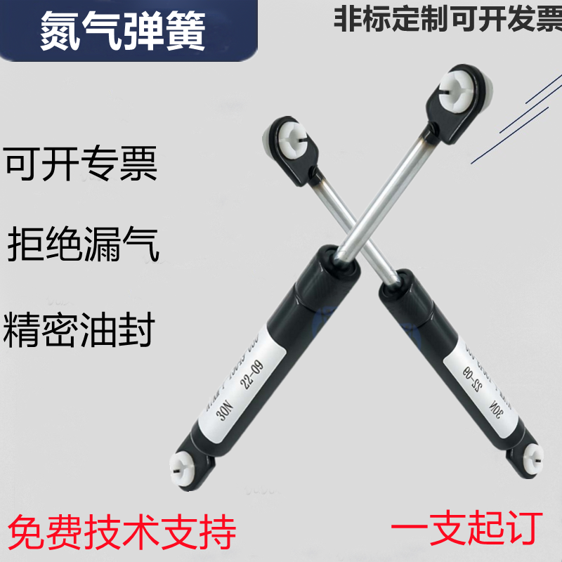 FGS15049 15069 15089 15099 18099 18120 18150氮气汽弹簧门支撑