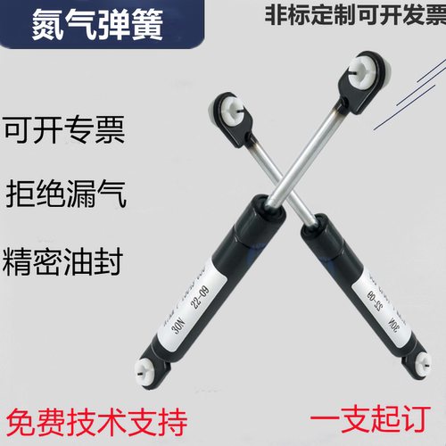 GSKSF14050 14070 14090 14100 18090 18100 18110气弹簧支撑杆