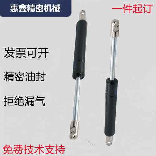 HFGSS-A/B/C--A40/50/60/80/100/120/150-N氮气汽弹簧支撑杆HFBRB