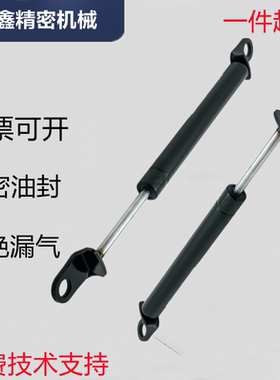 FHJ46-22090A/22090B/22090C/22090D 气弹簧 头部安装万向型