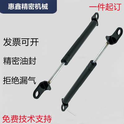 KMF50 70 80 90 100 120 130-20 30 40气弹簧撑杆