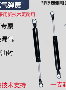 GSC-D18/15-S97/120/150/200-N300/400/150氮气汽弹簧液压支撑杆