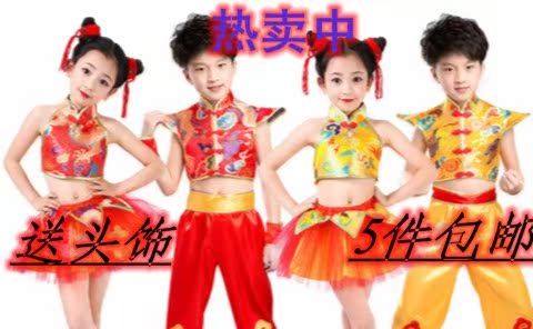 儿童民族舞蹈打鼓腰鼓服装幼儿古装肚兜龙舟比赛表演服装中国风范|ruв категории Женская одежда, костюм/национальная одежда/театр костюм, национальная одежда/этап погрузки - от Buy2taobao.com для оказания профессиональной услуги покупки агента Taobao