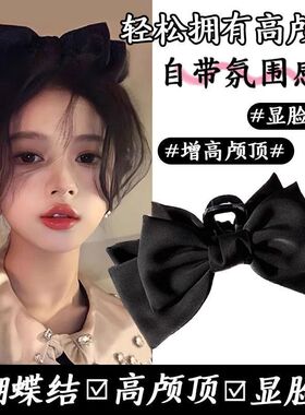 超大号头饰黑色蝴蝶结抓夹自带氛围感2025新款甜美鲨鱼夹气质发饰