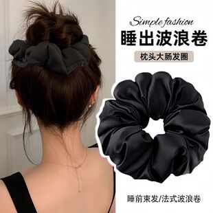 气质温柔缎面大肠发圈2025年新款扎头发睡前束发发饰睡出大波浪卷