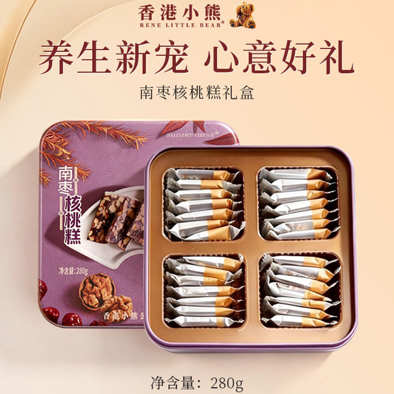 香港小熊南枣泥核桃糕礼盒血糯桃颜糕点下午茶港式手信节日送礼