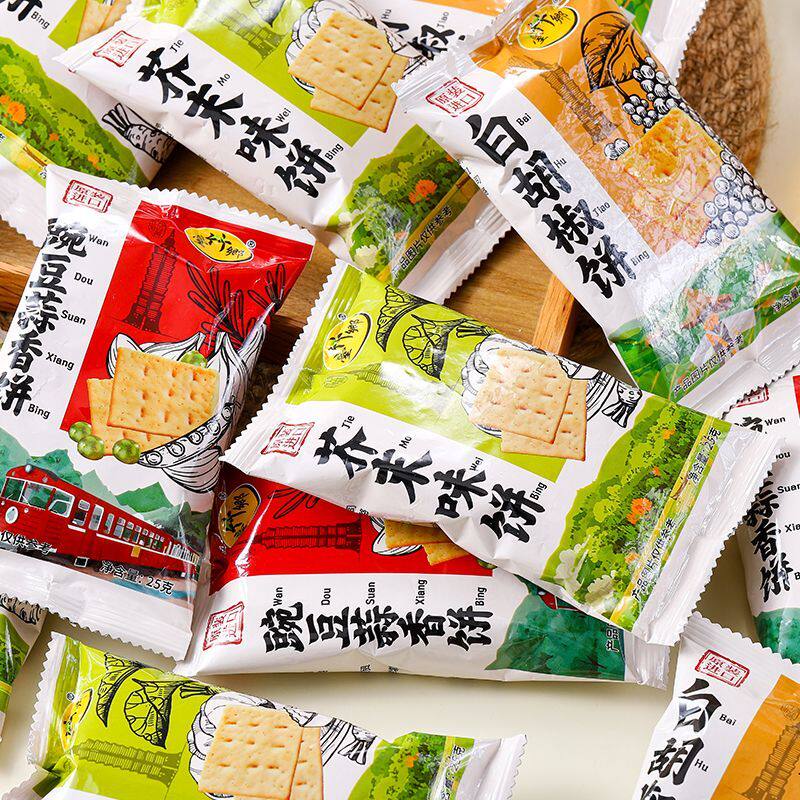 台湾原装进口台竹乡白胡椒饼3口味芥末豌豆蒜香零食咸味饼干500g