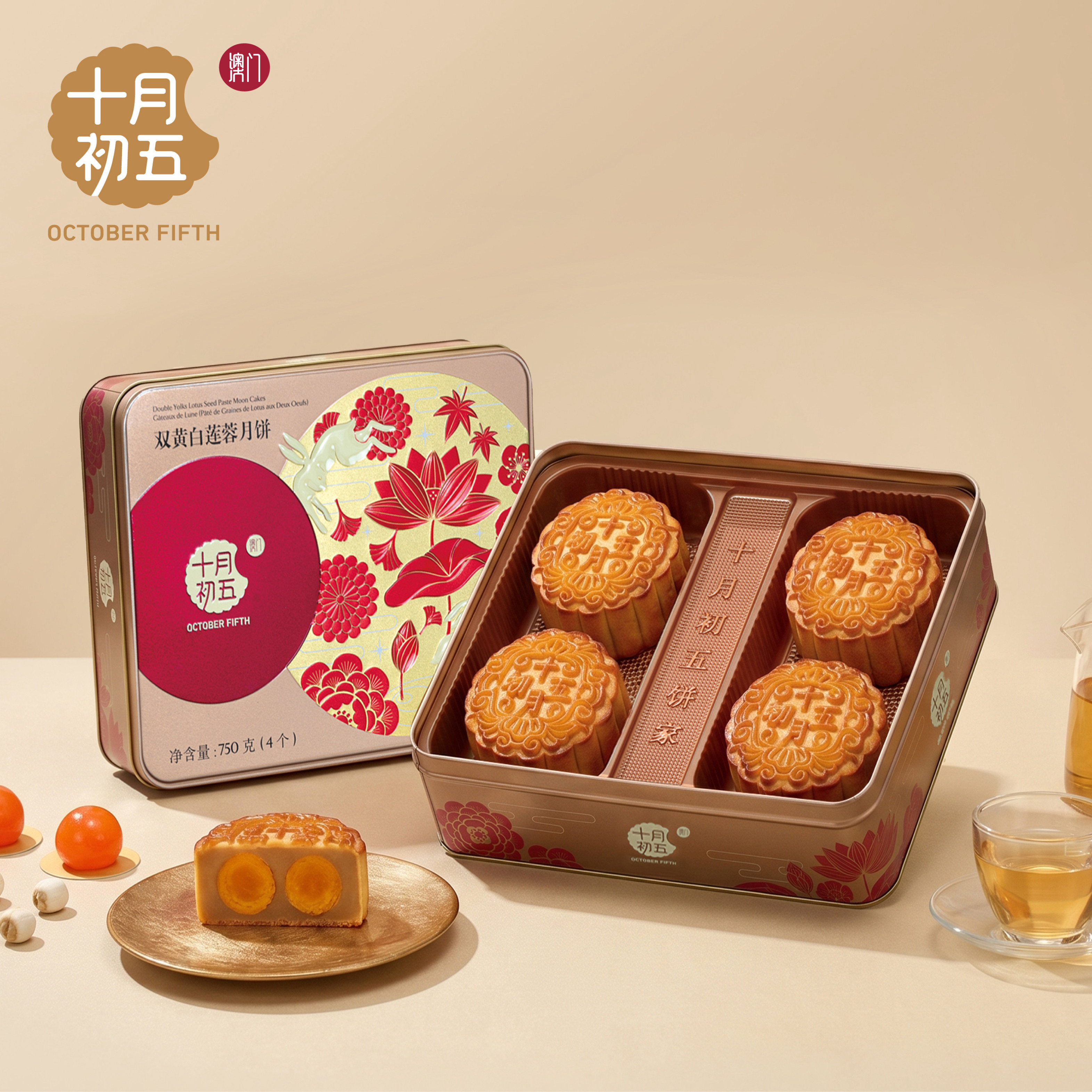 十月初五双黄白莲蓉月饼礼盒传统广式月饼中秋节送礼企业团购750g