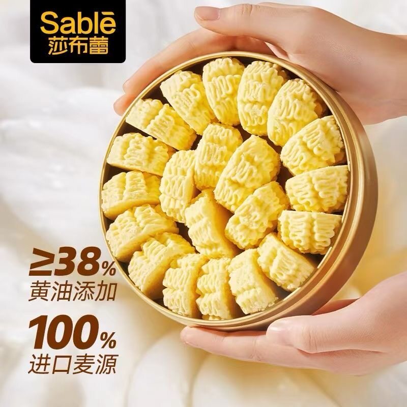官方 莎布蕾金罐小花曲奇礼盒进口黄油草莓抹茶咖啡味饼干伴手礼