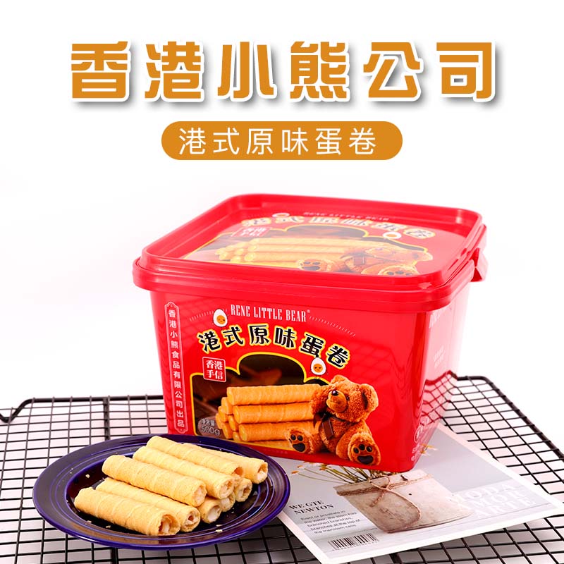 香港小熊原味巧克力味蛋卷500g
