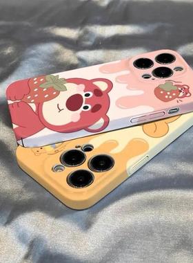 天壳草莓维尼熊菲林壳苹果1614手机壳iphone15全包精孔12promax11小米华为