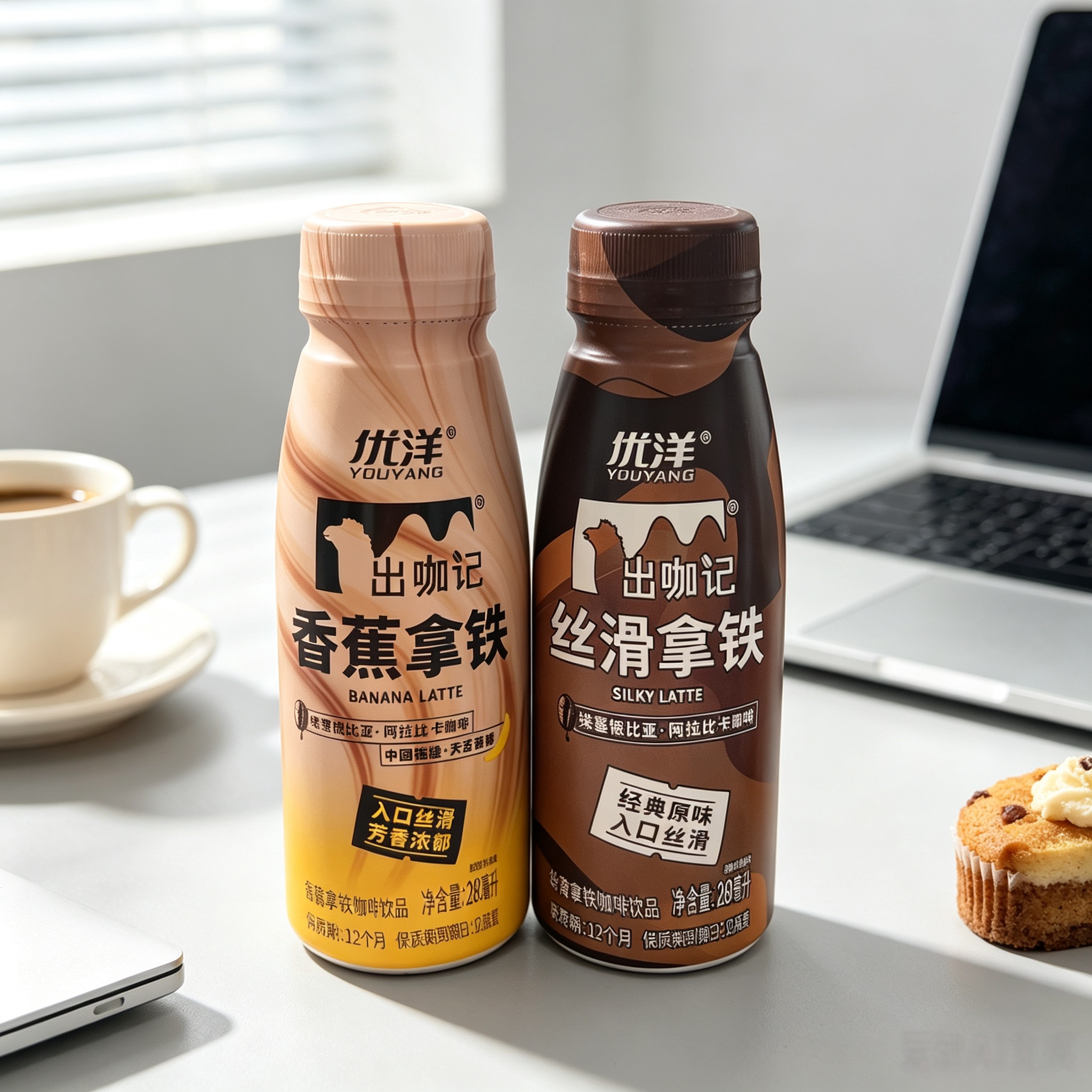 优洋原味香蕉丝滑即饮拿铁