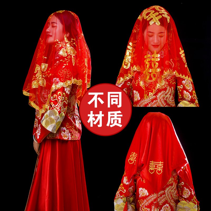 不见如花婚庆用品喜庆中式秀禾新娘红盖头红盖头结婚中式 网纱薄|msdalam kategori bekalan perayaan/hadiah, Lain-lain bekalan Festival - dari Buy2taobao.com untuk memberikan perkhidmatan ejen Taobao profesional membeli