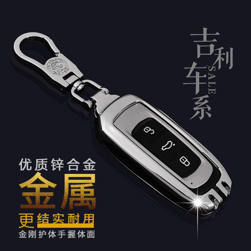 吉利汽车远景s1博瑞高档帝豪ec7