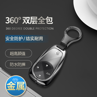适用于蔚来es6钥匙套专用运动版 配件金属壳 蔚来EC6汽车钥匙扣改装