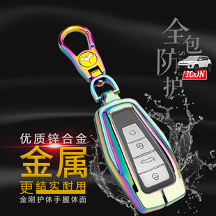21款 专用全包车锁匙包扣保护壳男女19 适用于吉利ICON钥匙套