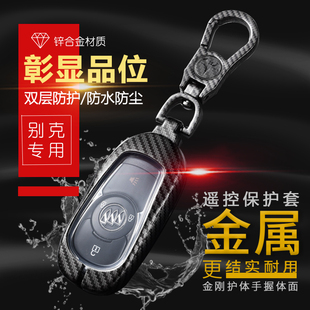 适用2020款 饰扣 别克昂科拉GX钥匙套女昂科威汽车钥匙包高档专用装