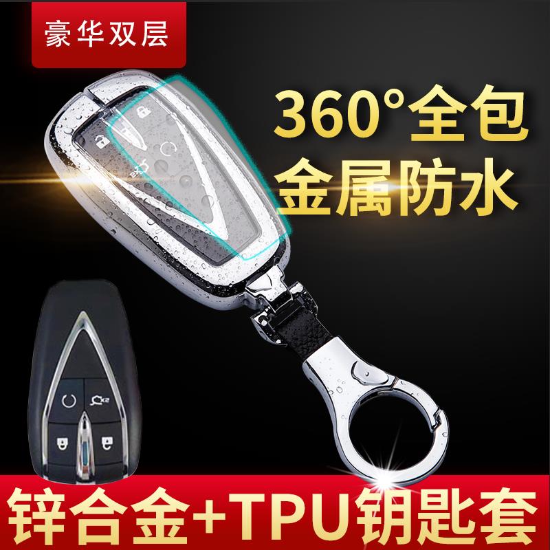 长安cs75plus钥匙套 高档2020款女欧尚X7长行男士逸动plus锁匙扣图片